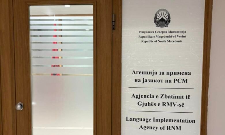 Osmani: Tabela e Agjencisë u rikthye pas renovimit, gjuha shqipe nuk u prek 3 osmani tabela e agjencise u rikthye pas renovimit gjuha shqipe nuk u prek 6a08eaa661a7a