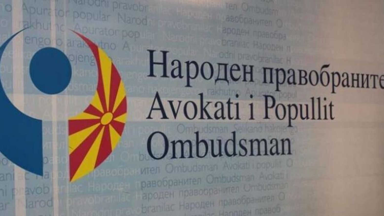 raporti i ombudsmanit gjykatat prijne ne shkeljen e te drejtave 6a04f76e15cc5