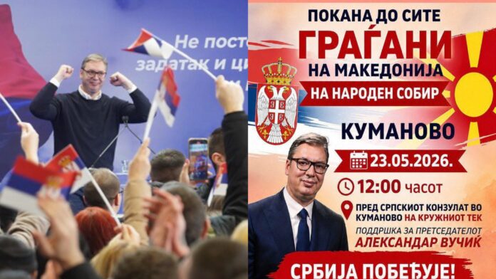 Sot në Kumanovë mbahet tubim në mbështetje të Vuçiqit, reagime politike për ndikimin serb 1 sot ne kumanove mbahet tubim ne mbeshtetje te vuciqit reagime politike per ndikimin serb 6a1161908d8ac