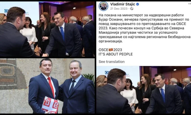 VLEN: Tubimin proserb në Kumanovë e organizoi miku i Bujar Osmanit, konsulli i nderit Vlladimir Stajiq! 1 vlen tubimin proserb ne kumanove e organizoi miku i bujar osmanit konsulli i nderit vlladimir stajiq 6a120a51f3abf