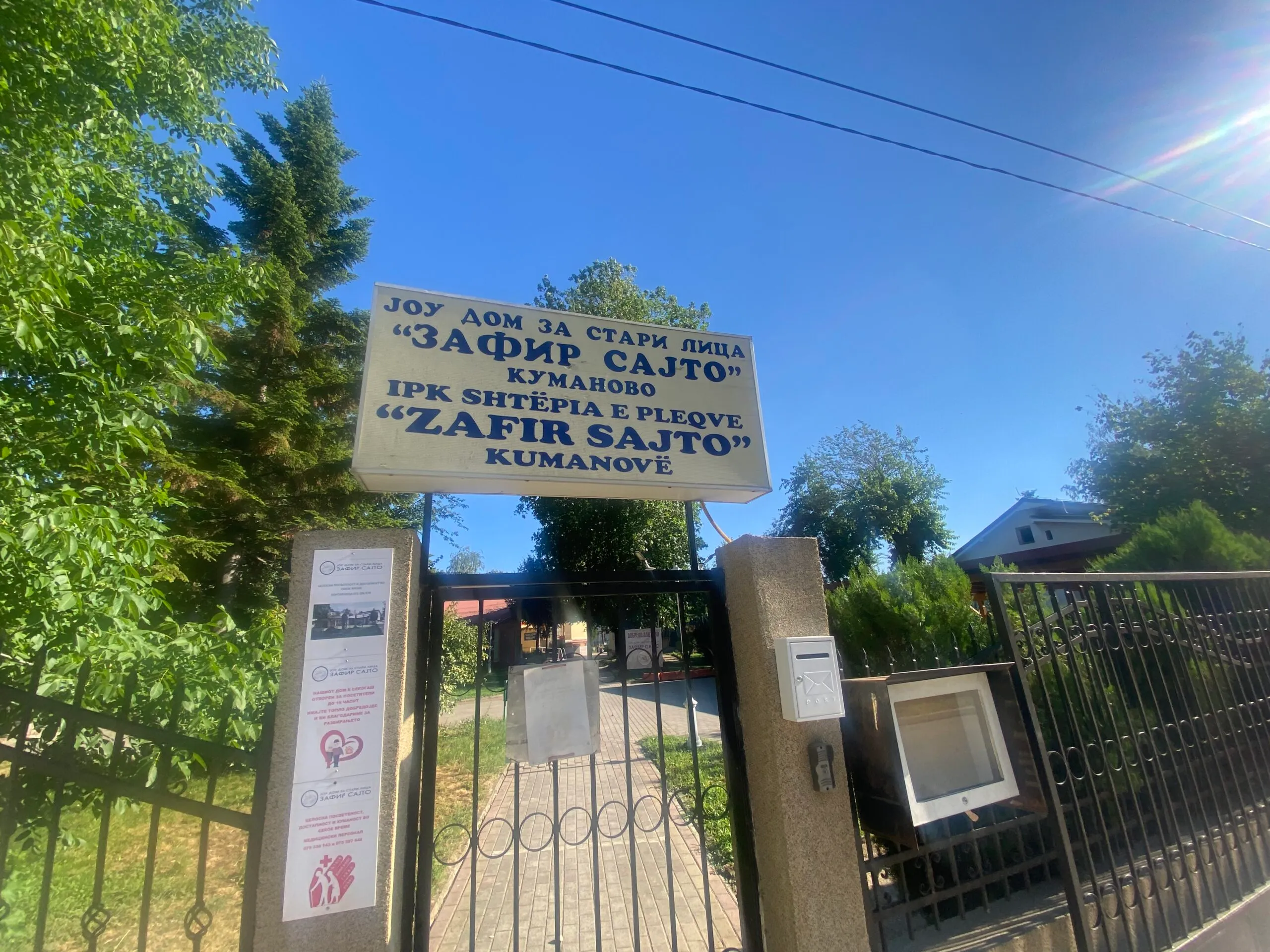 30 pleq presin radhë, mungesa e stafit ua mbyll dyert e Shtëpisë së Pleqve në Kumanovë 1 30 pleq presin radhe mungesa e stafit ua mbyll dyert e shtepise se pleqve ne kumanove 6a5b51cd4efec