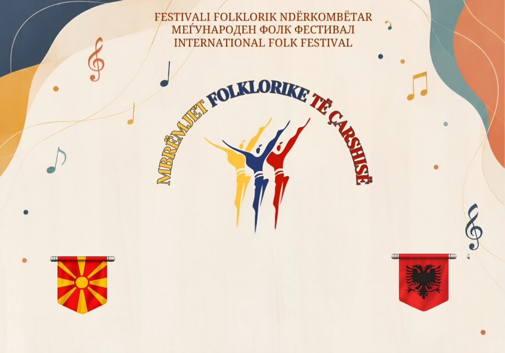 Mbrëmjet Folklorike të Çarshisë 2026 sjellin në Shkup ansamble nga 9 shtete 3 IMG 68c20da08a2ae76e8f928bf92bac5d9d V1