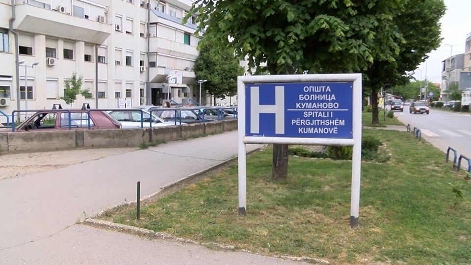 femija 2 vjec nga kumanova helmohet me tretes per ngjyre urgjentisht dergohet ne spitalin e shkupit 6a6c91508fd1a