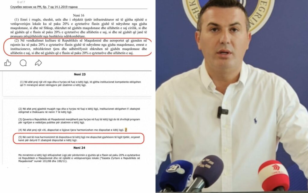 ademi a ka shtet ligjor ne maqedonine e veriut apo ska fare 6a74eacca06b2