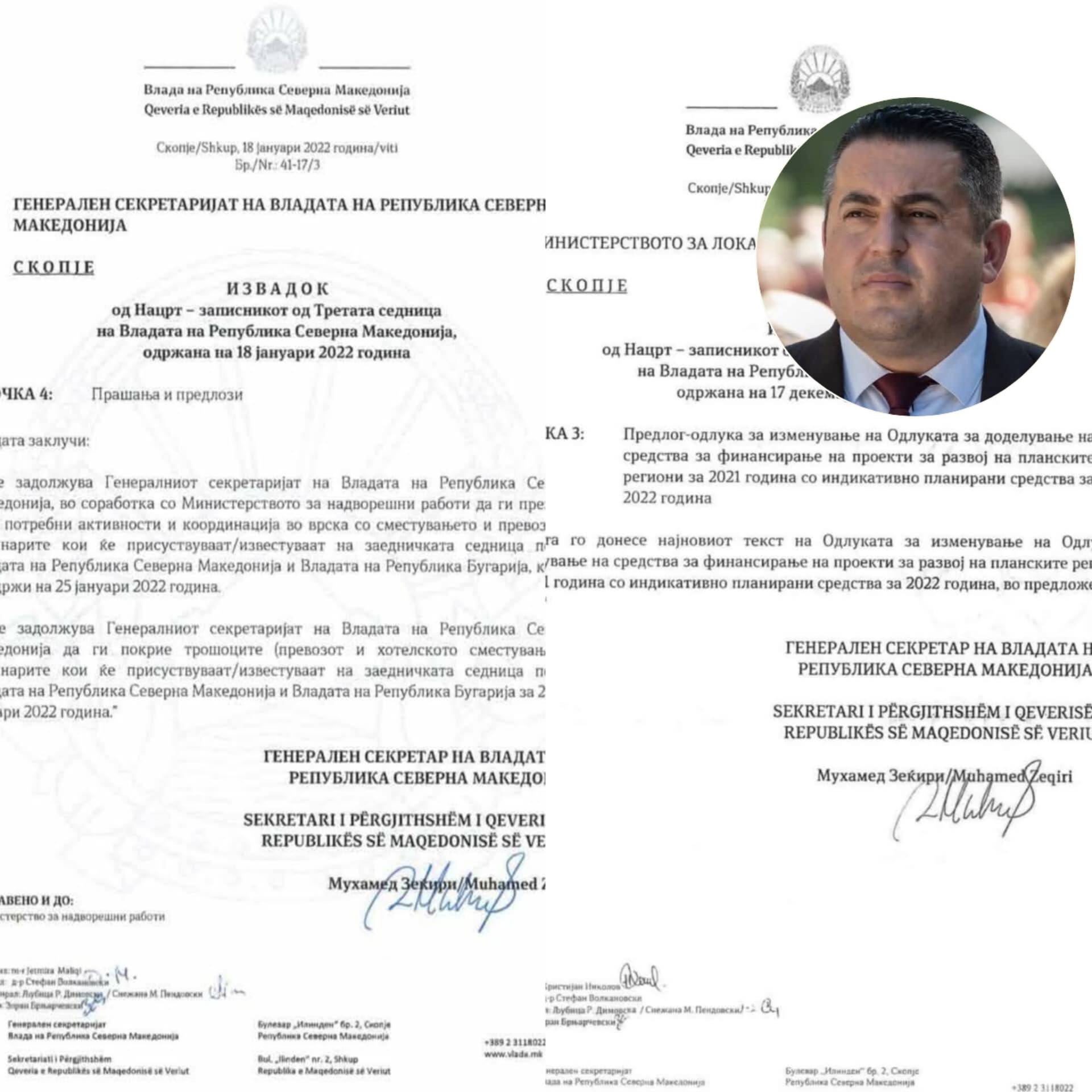 reagim i zv sekretarit te qeverise murtezani ja fakte per shqipen ne qeveri bdi ja manipulon 6a7852af24a56