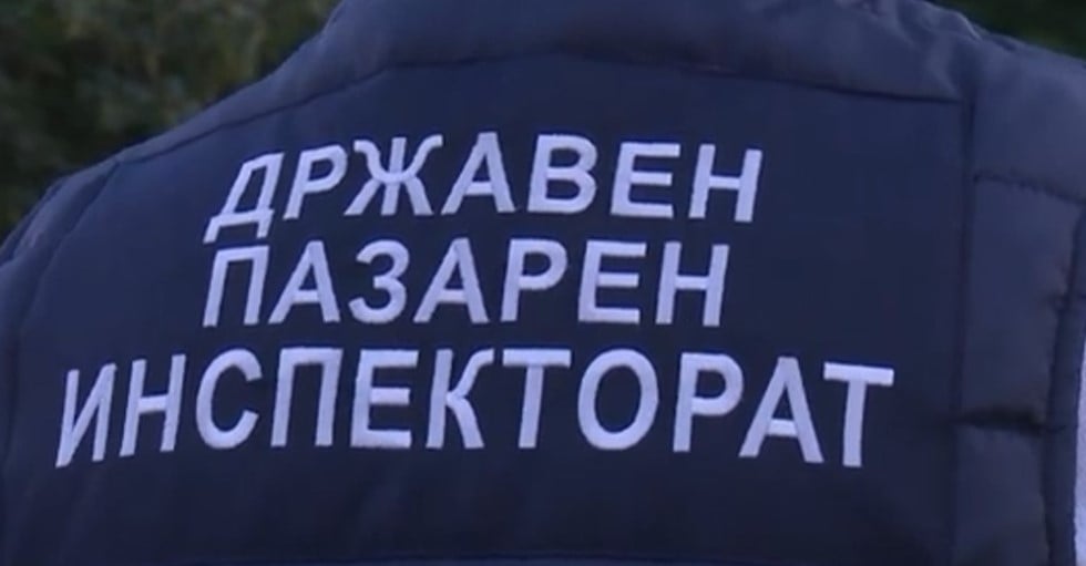 alarm ne inspektoratin e tregut vetem 148 inspektore per mbi 28 mije kontrolle 6ab4f7af6789b