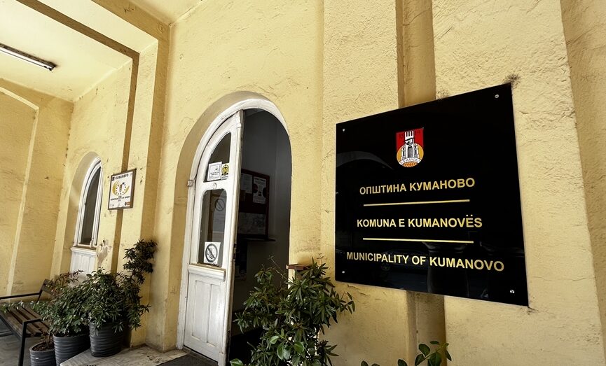 Kumanova kërkon simbolin e saj për 2026! 1 kumanova kerkon simbolin e saj per 2026 6a99806ea89d9