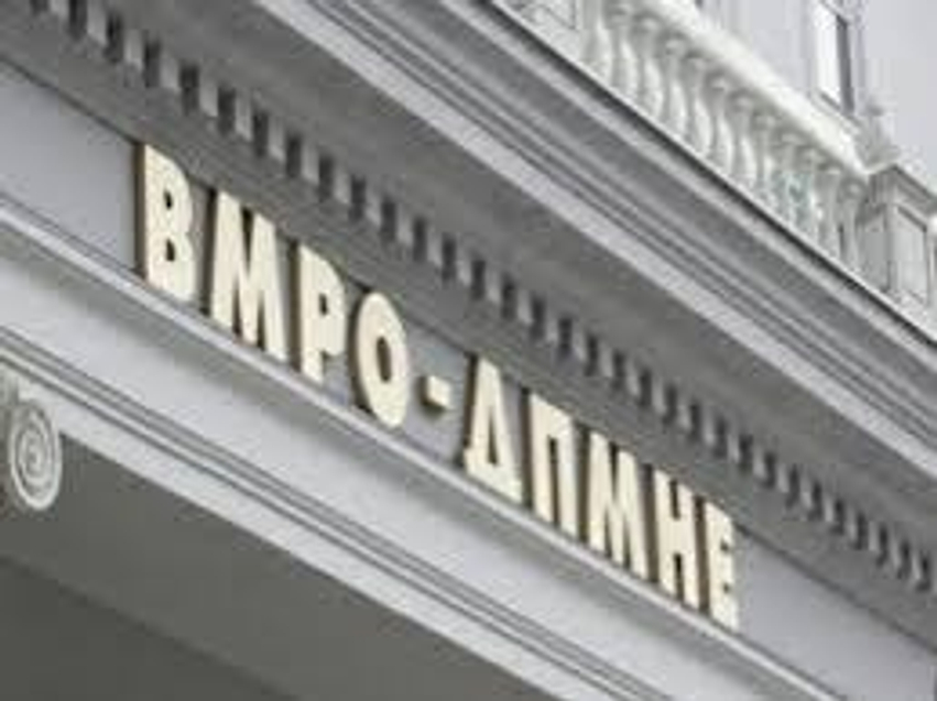 OBRM-PDUKM: Si u përfshi emri i Filipçes dhe Zaevit në arratisjen e Iva Mihailovës 3 obrm pdukm si u perfshi emri i filipces dhe zaevit ne arratisjen e iva mihailoves 6acf5abd6cfb6