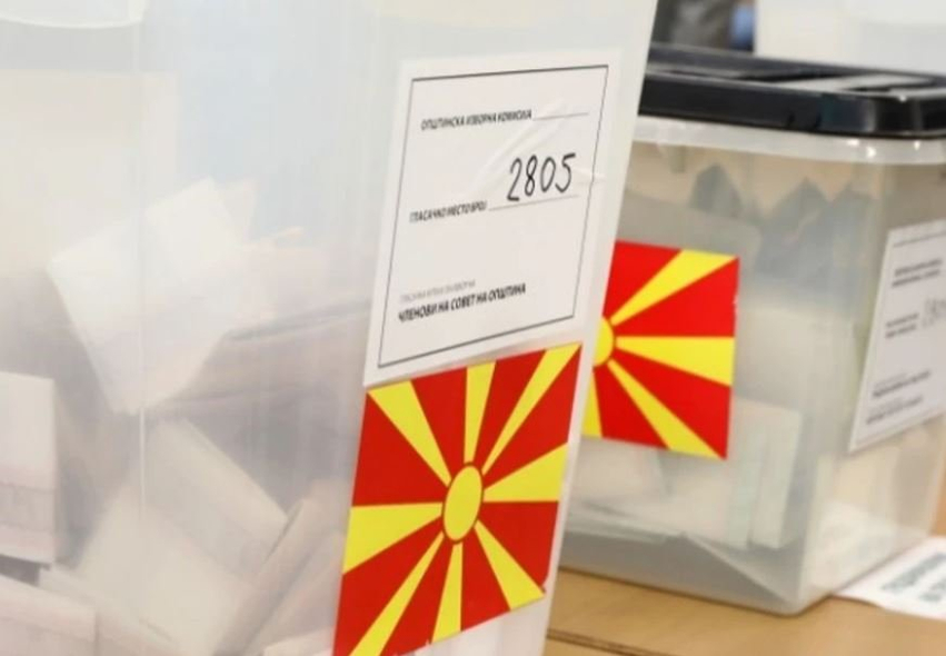 skadon afati per ankesa per zgjedhjet e jashtezakonshme lokale ne bervenice 6ad7cbe10c8fe