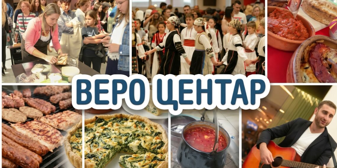 Интерфестфуд 1